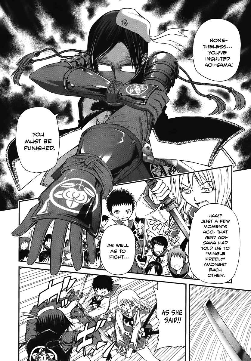Page 8 Chapter 2 Kurogane Hime