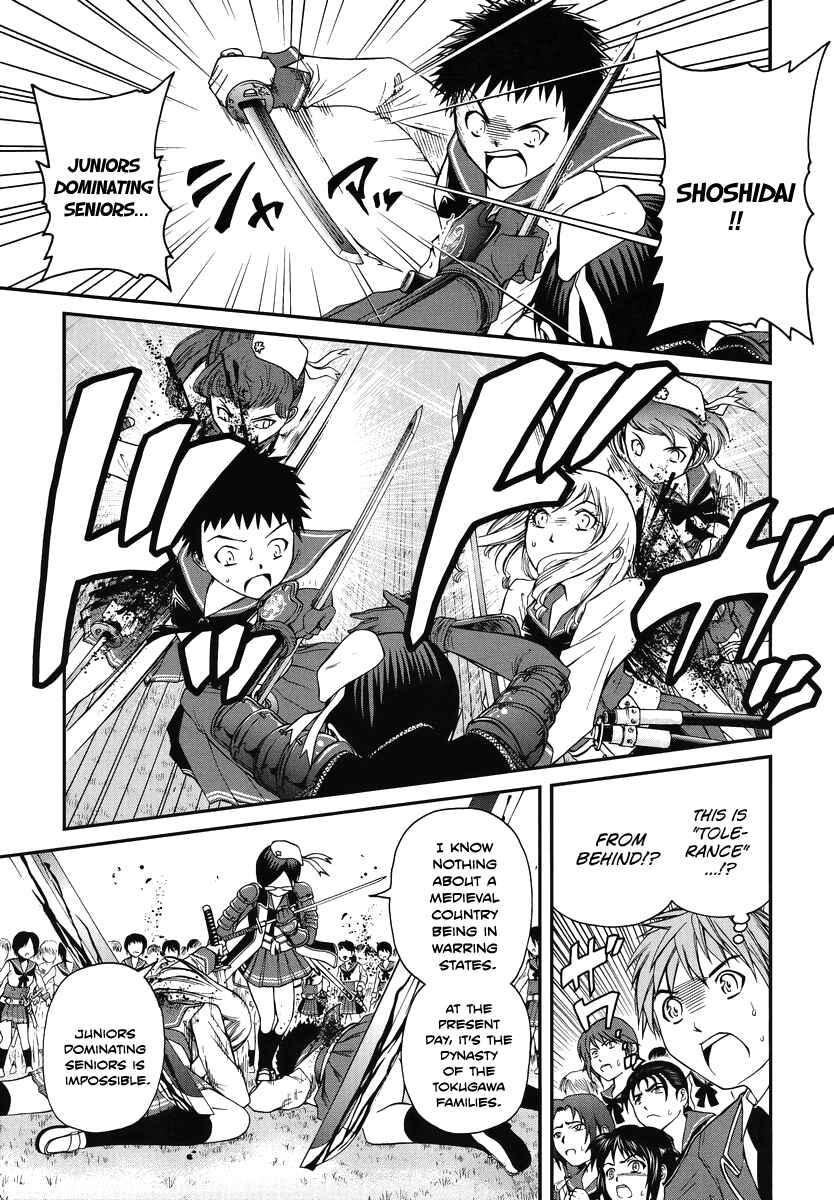 Page 9 Chapter 2 Kurogane Hime