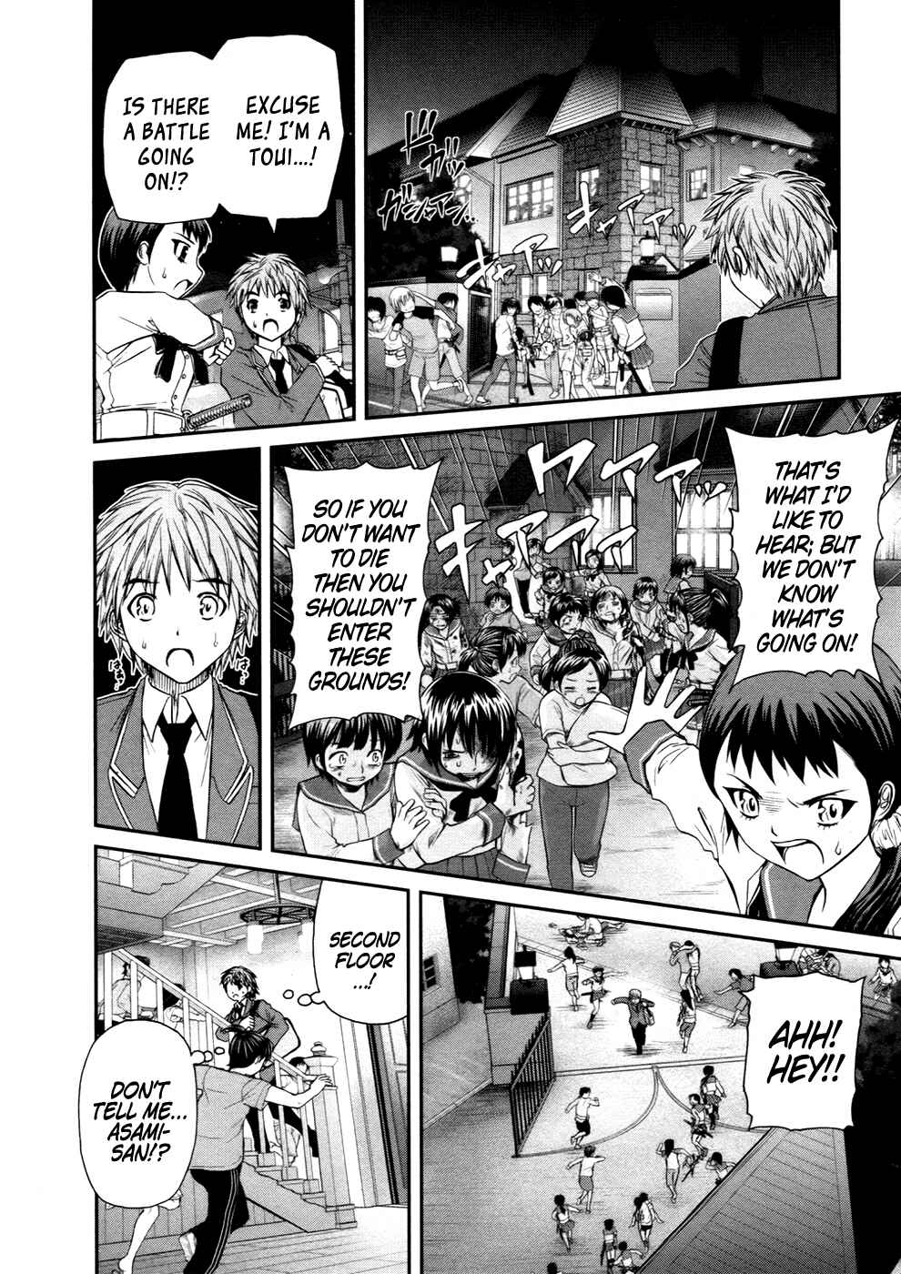 Page 12 Chapter 6 Kurogane Hime