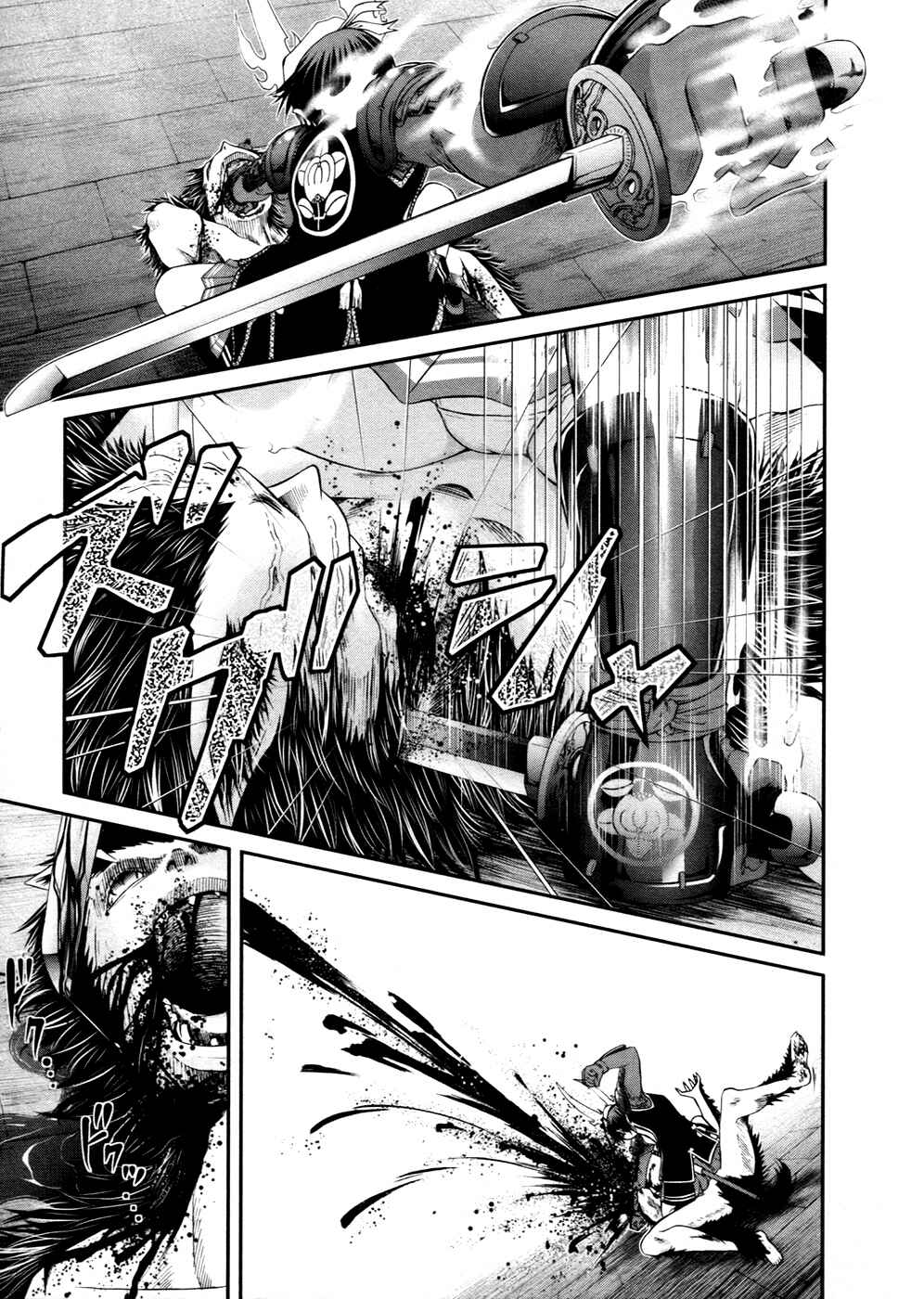 Page 21 Chapter 6 Kurogane Hime