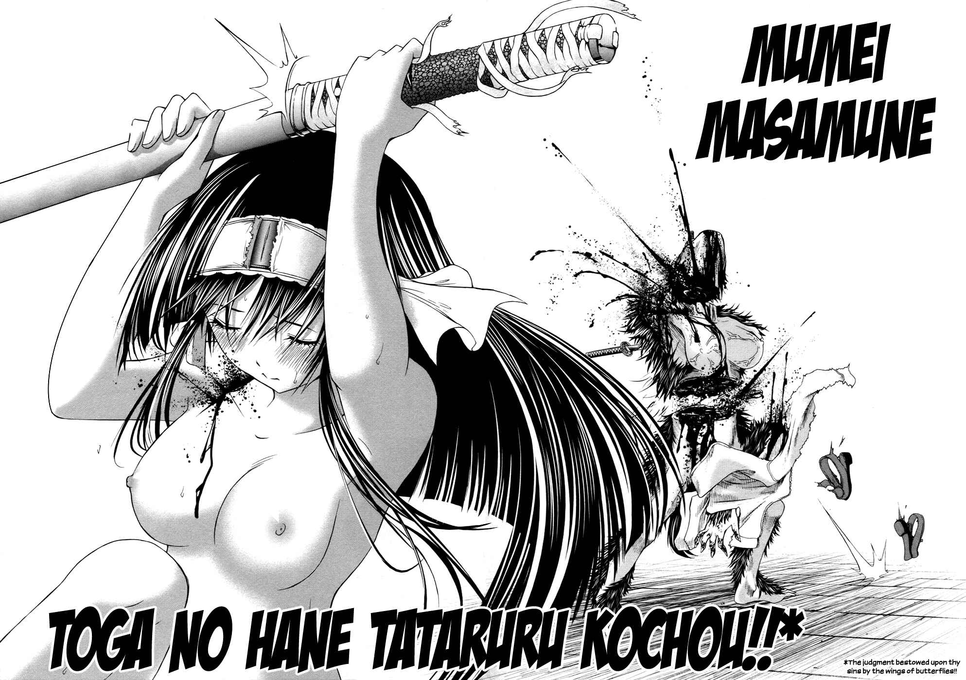 Page 35 Chapter 6 Kurogane Hime