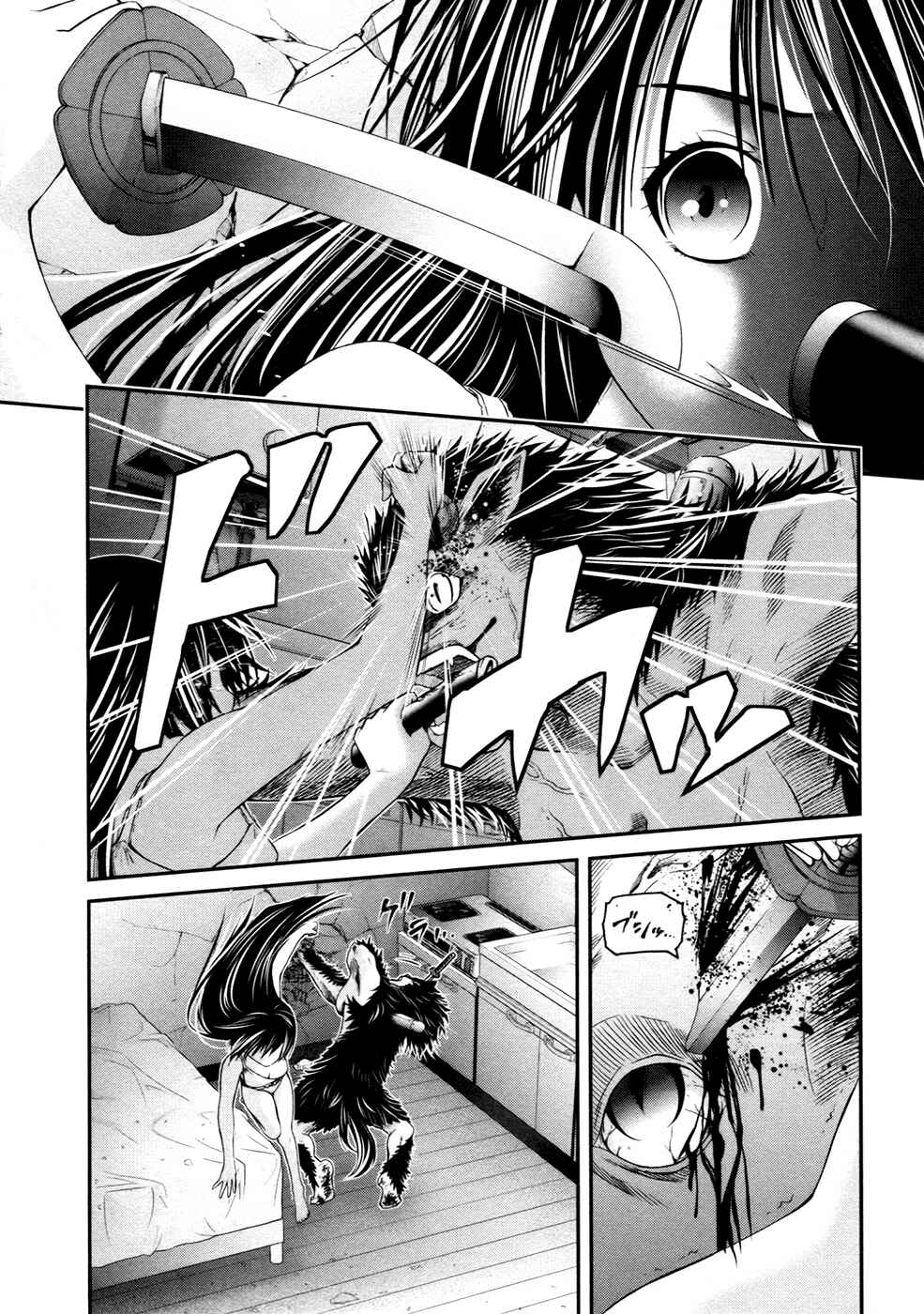 Page 8 Chapter 6 Kurogane Hime