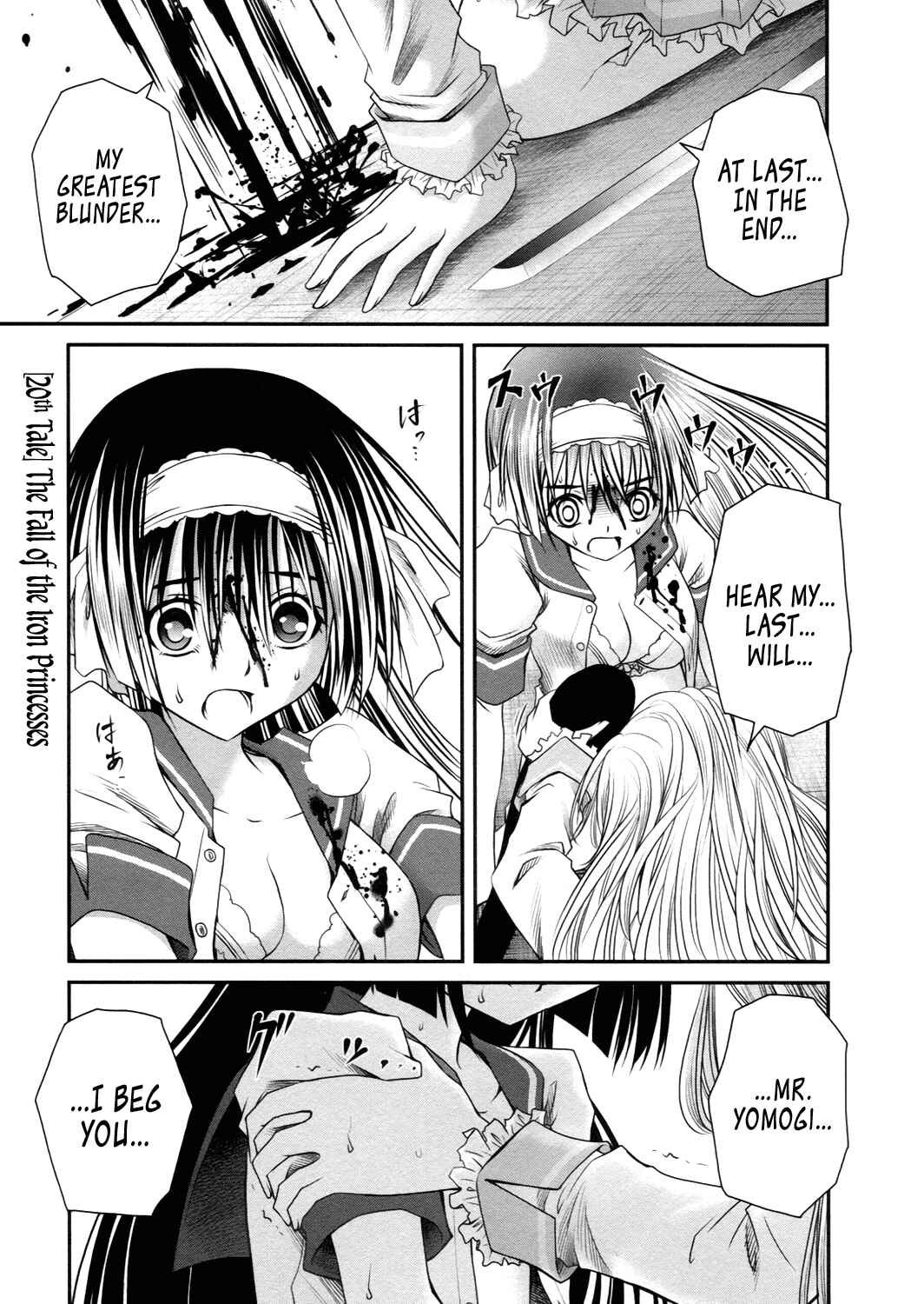 Page 1 Chapter 20 Kurogane Hime