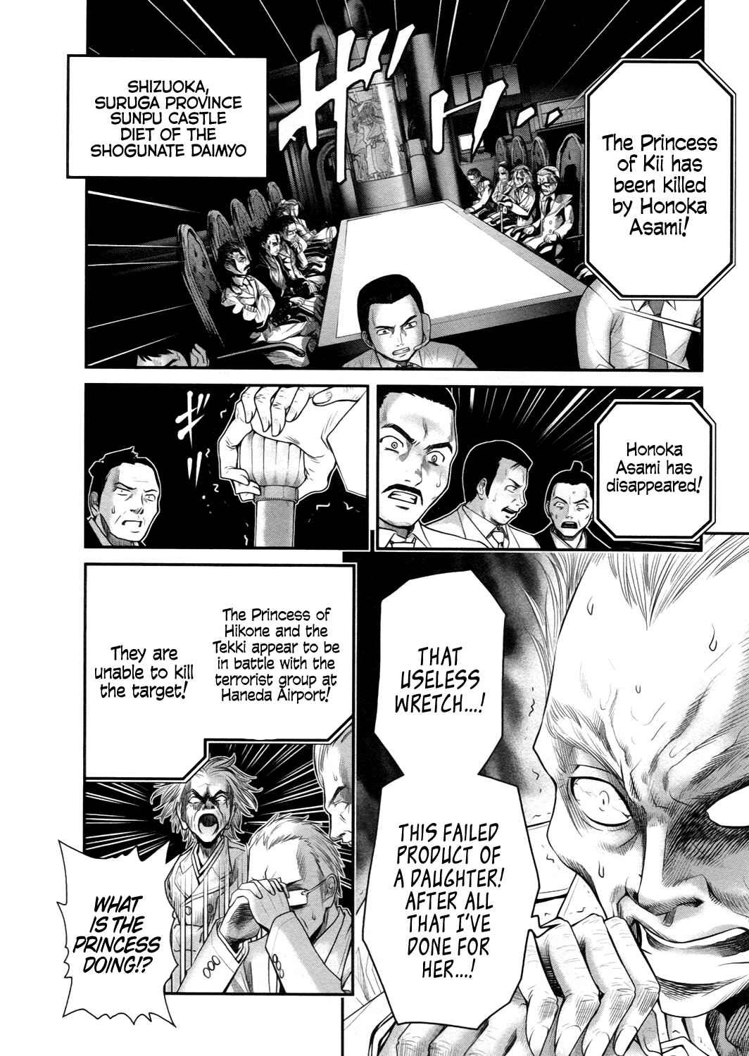Page 6 Chapter 20 Kurogane Hime
