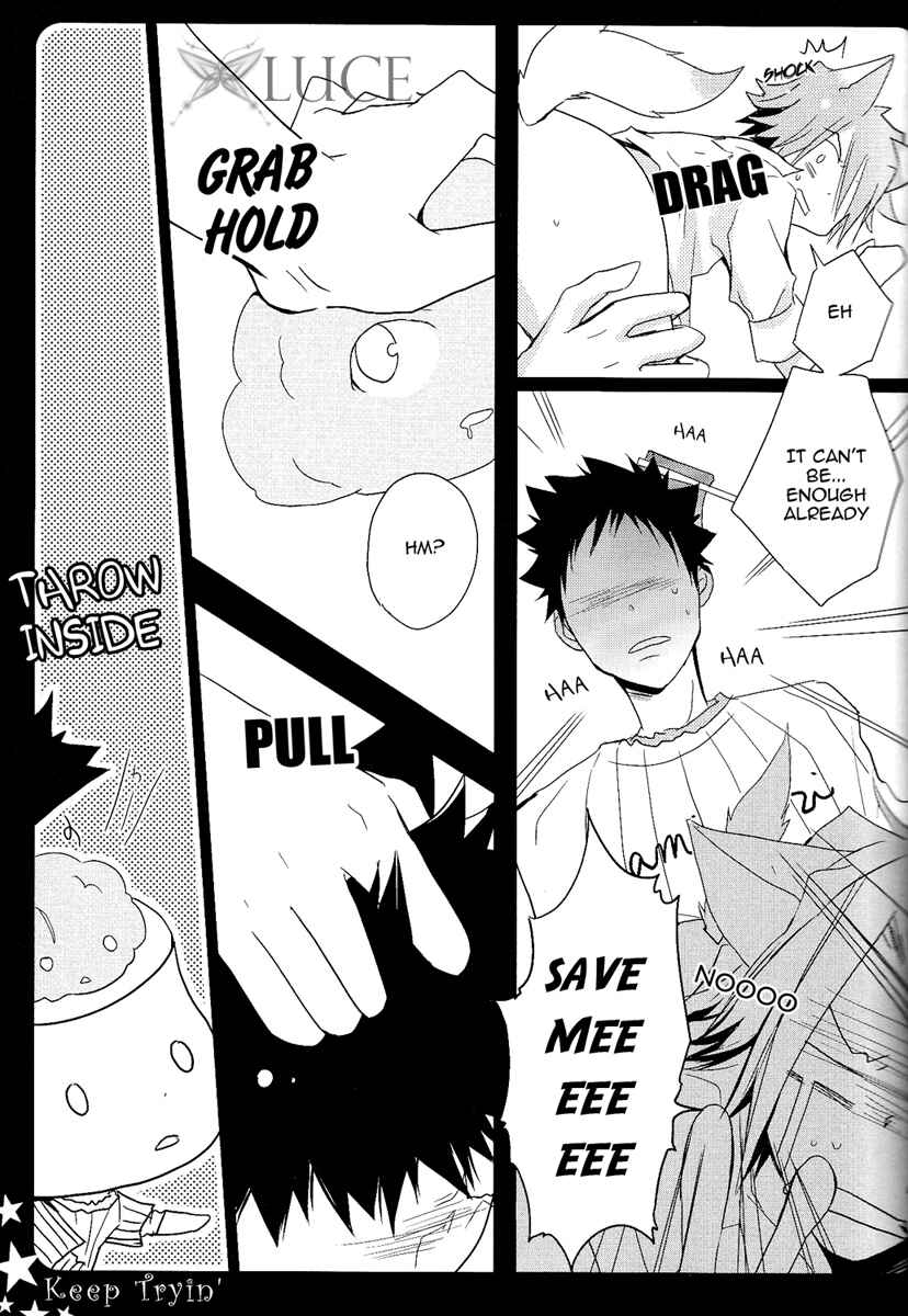 Page 18 Chapter Unknown_5a4f Katekyo Hitman Reborn! - Keep Tryin (Doujinshi)