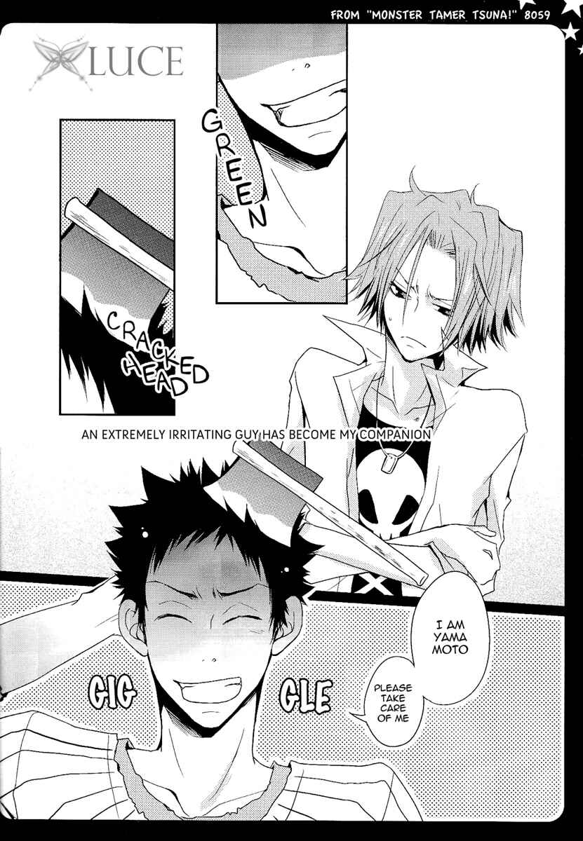 Page 5 Chapter Unknown_5a4f Katekyo Hitman Reborn! - Keep Tryin (Doujinshi)