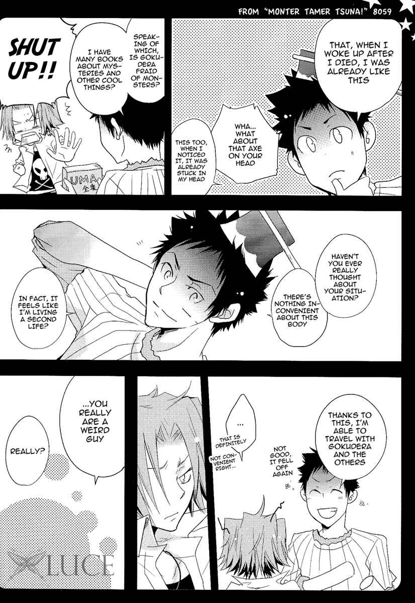 Page 7 Chapter Unknown_5a4f Katekyo Hitman Reborn! - Keep Tryin (Doujinshi)
