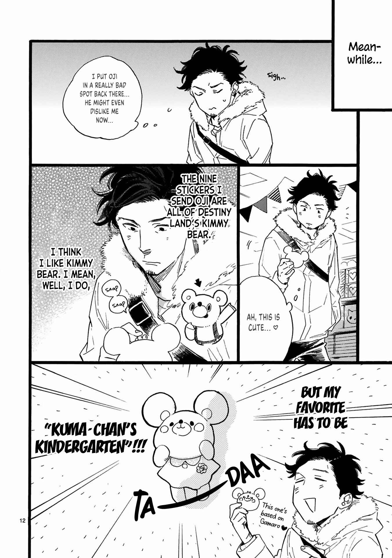 Page 13 Chapter 10 This Uncle Likes Cute Things
