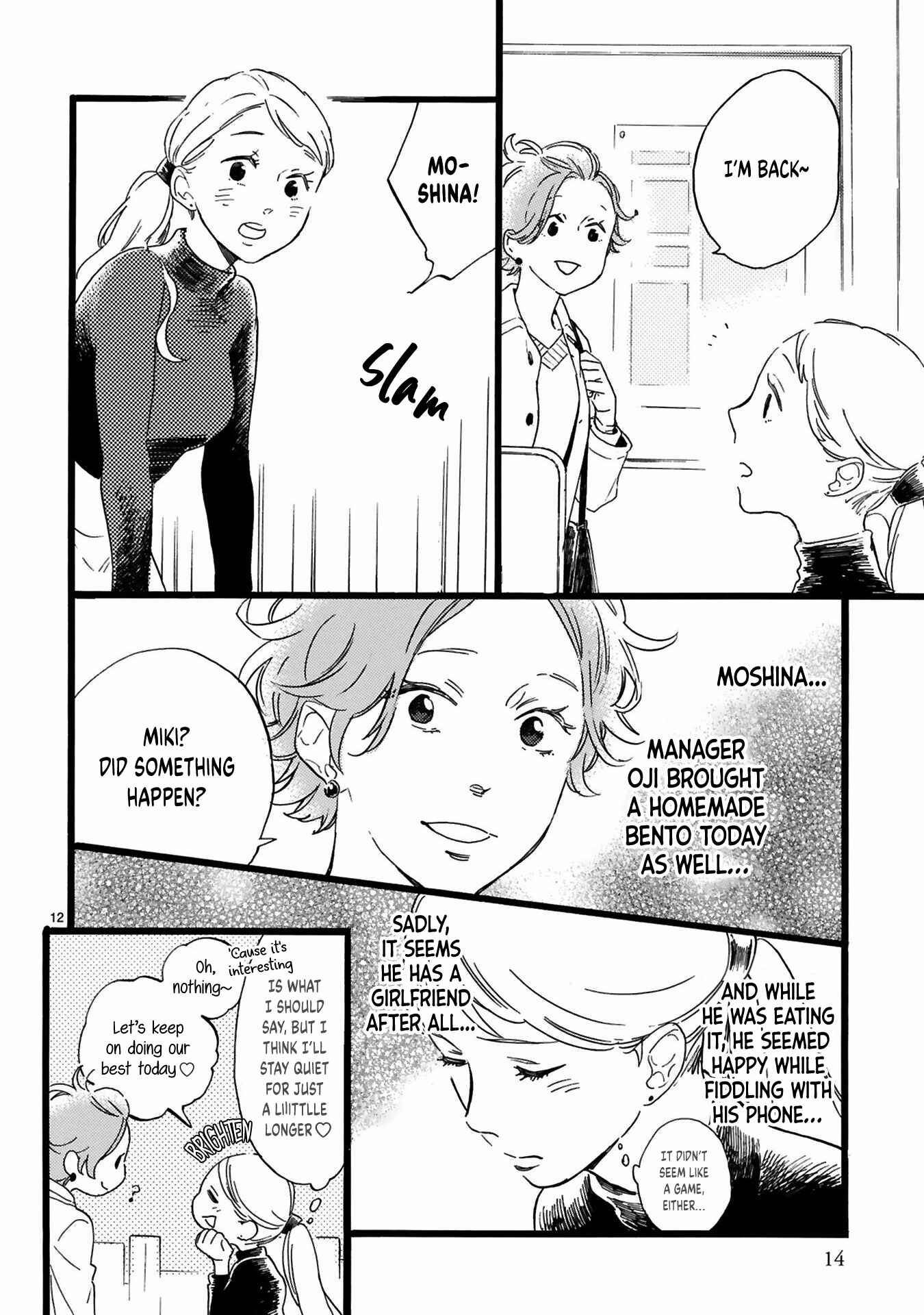 Page 15 Chapter 8 This Uncle Likes Cute Things