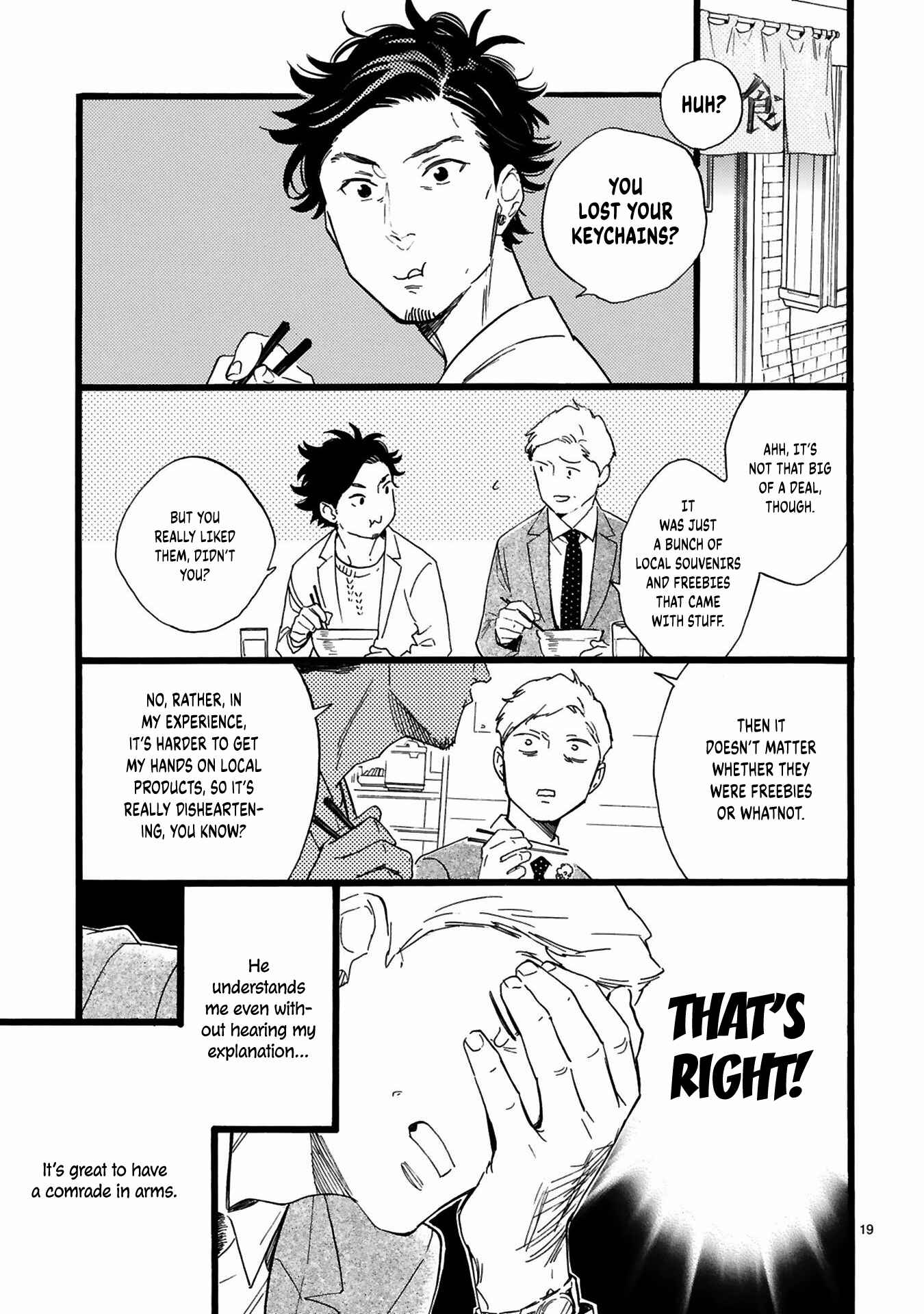 Page 22 Chapter 8 This Uncle Likes Cute Things