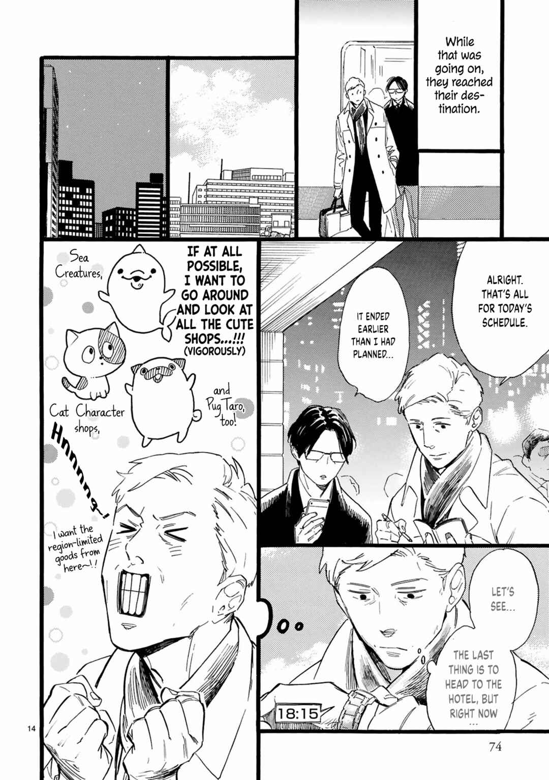 Page 15 Chapter 11 This Uncle Likes Cute Things