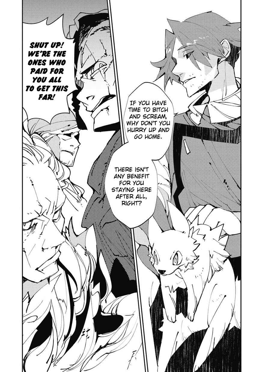 Page 16 Chapter 3 Isekai Tensei no Boukensha