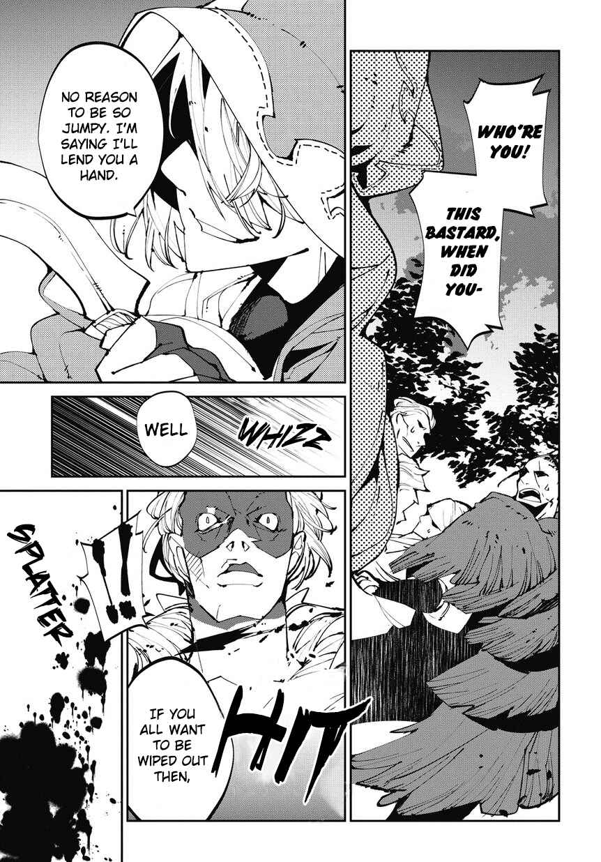 Page 23 Chapter 3 Isekai Tensei no Boukensha