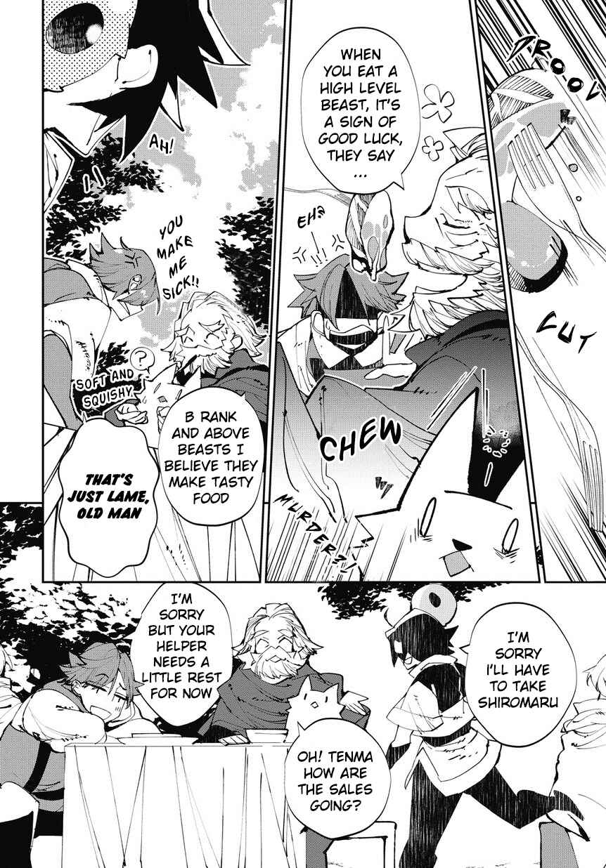 Page 7 Chapter 3 Isekai Tensei no Boukensha