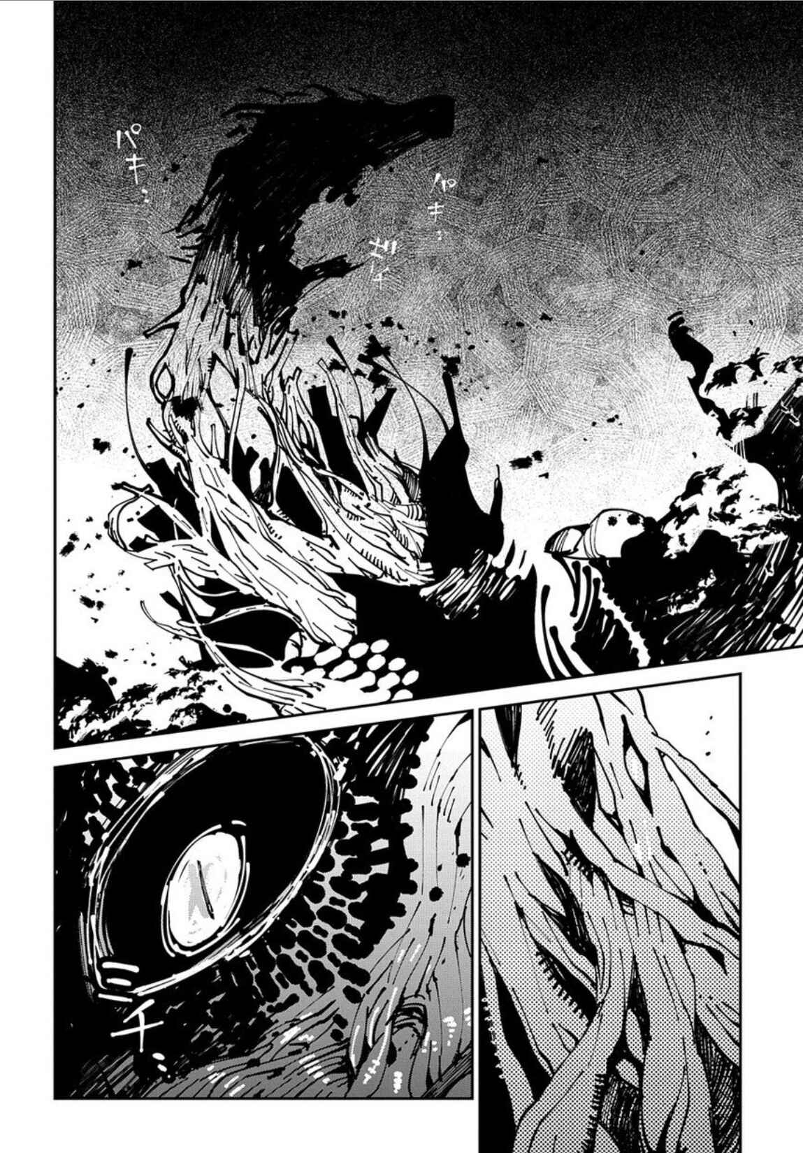 Page 14 Chapter 11 Isekai Tensei no Boukensha