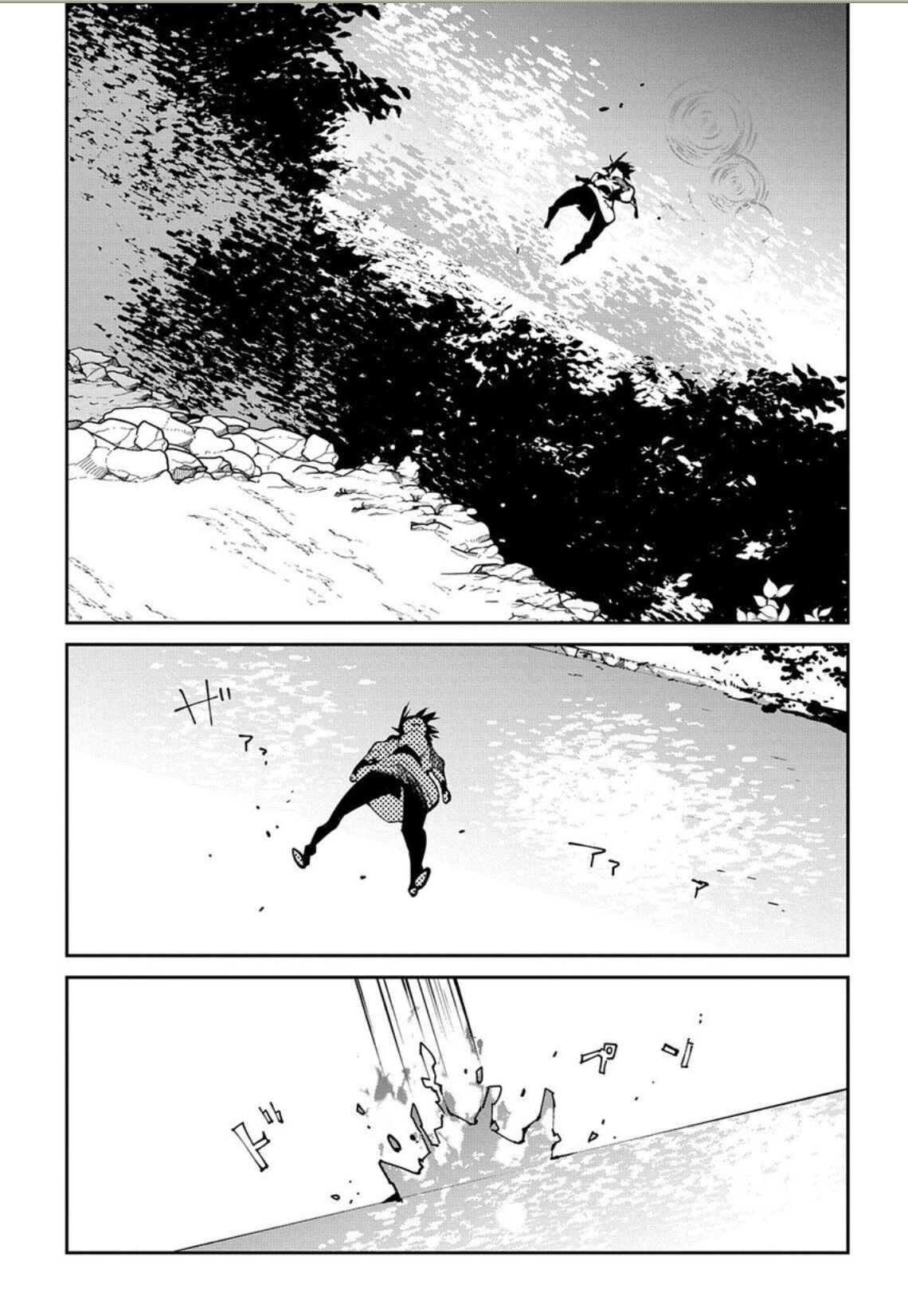 Page 23 Chapter 11 Isekai Tensei no Boukensha