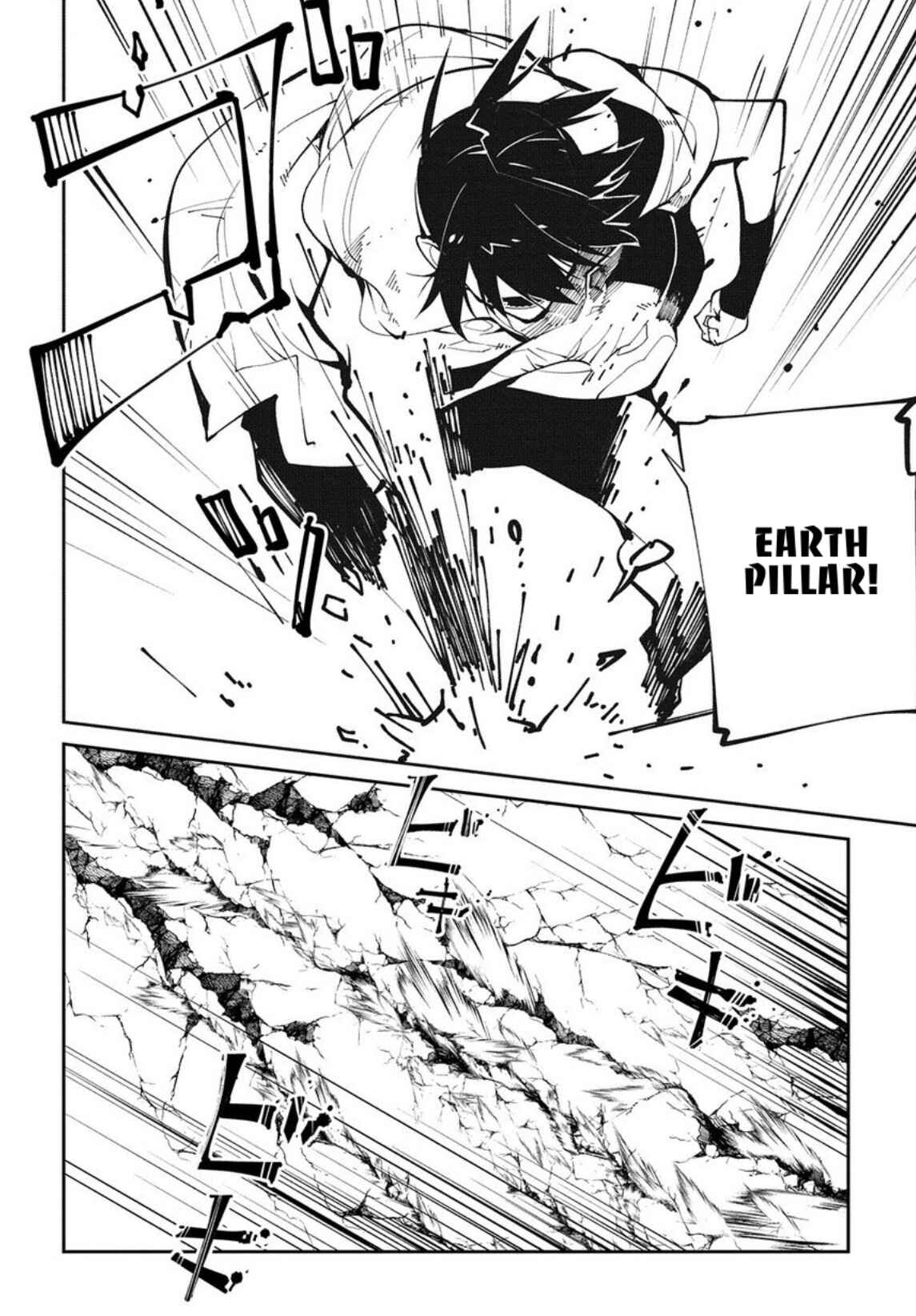 Page 8 Chapter 11 Isekai Tensei no Boukensha
