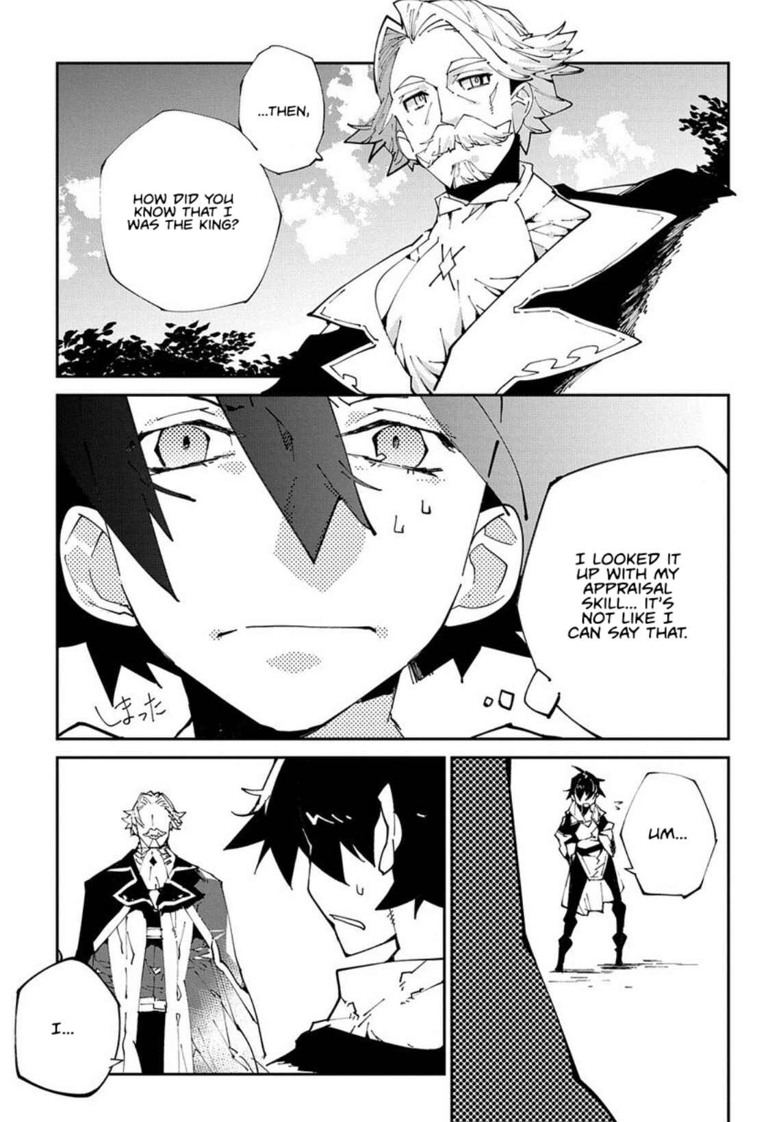 Page 3 Chapter 7 Isekai Tensei no Boukensha