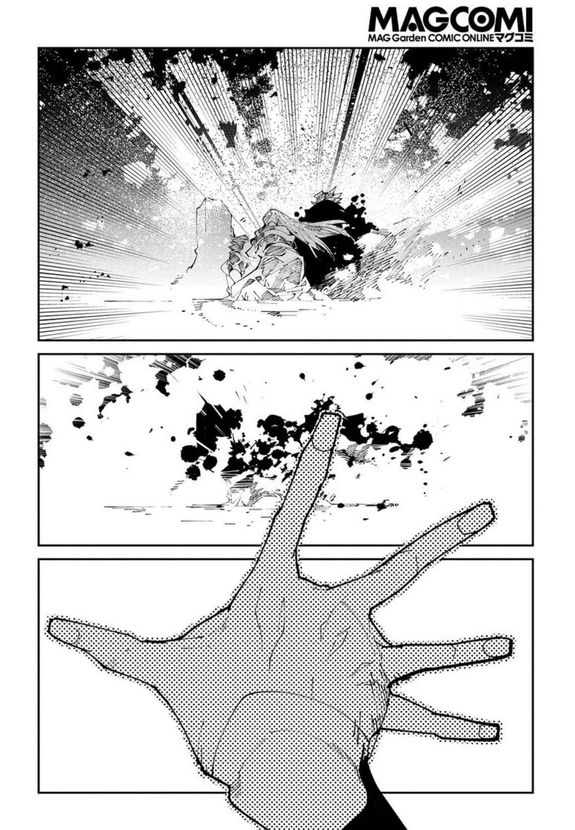 Page 16 Chapter 10 Isekai Tensei no Boukensha