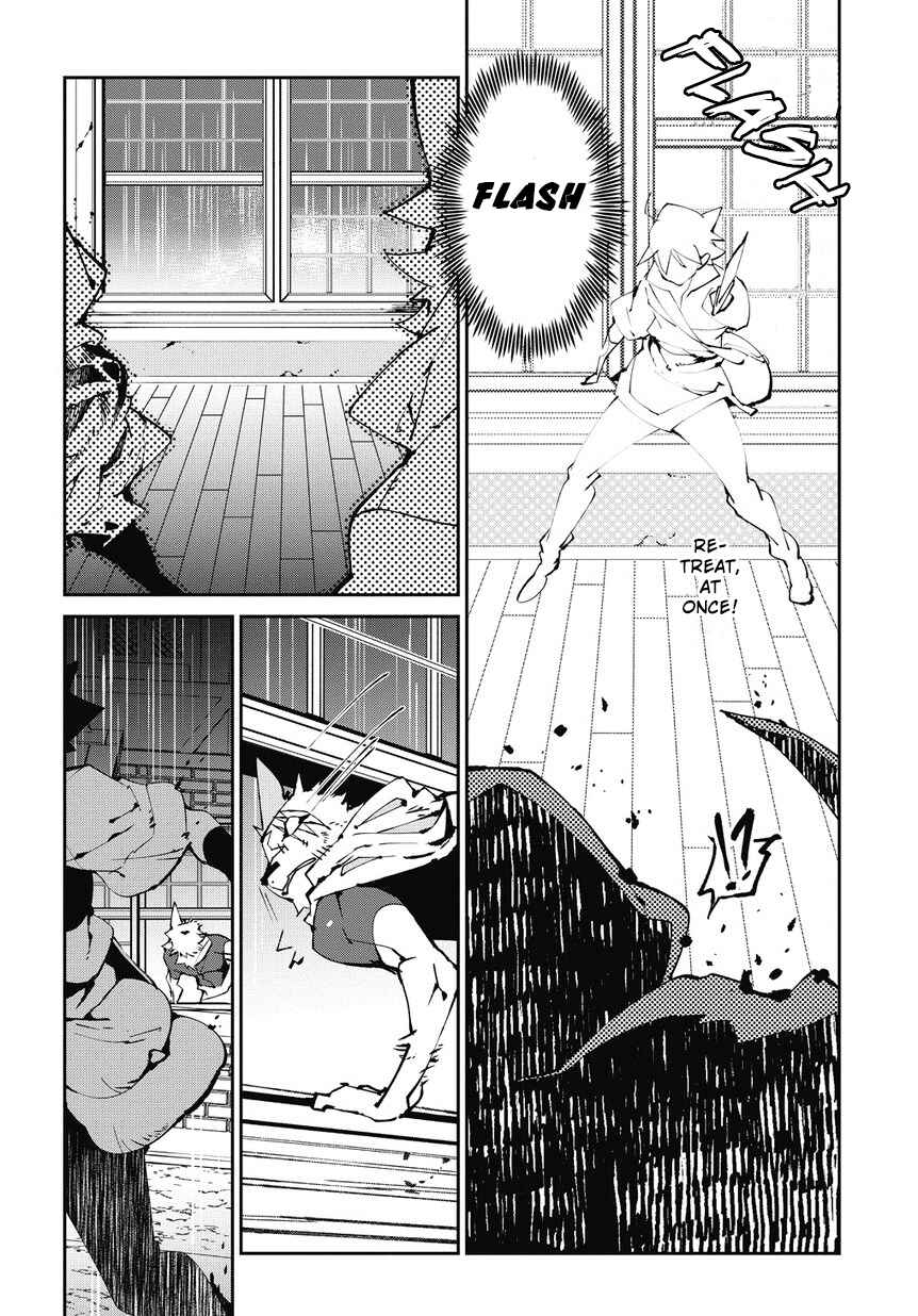 Page 19 Chapter 4 Isekai Tensei no Boukensha