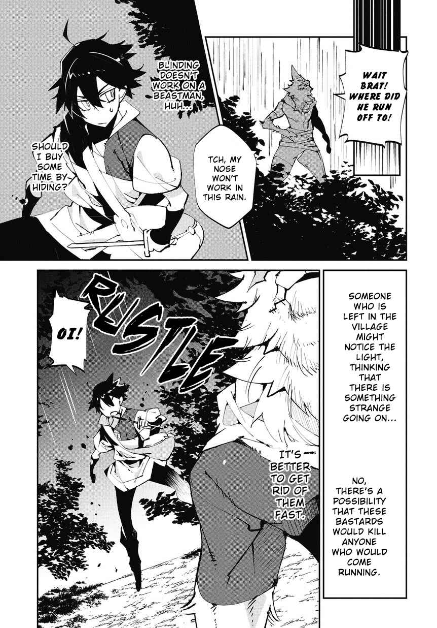 Page 20 Chapter 4 Isekai Tensei no Boukensha