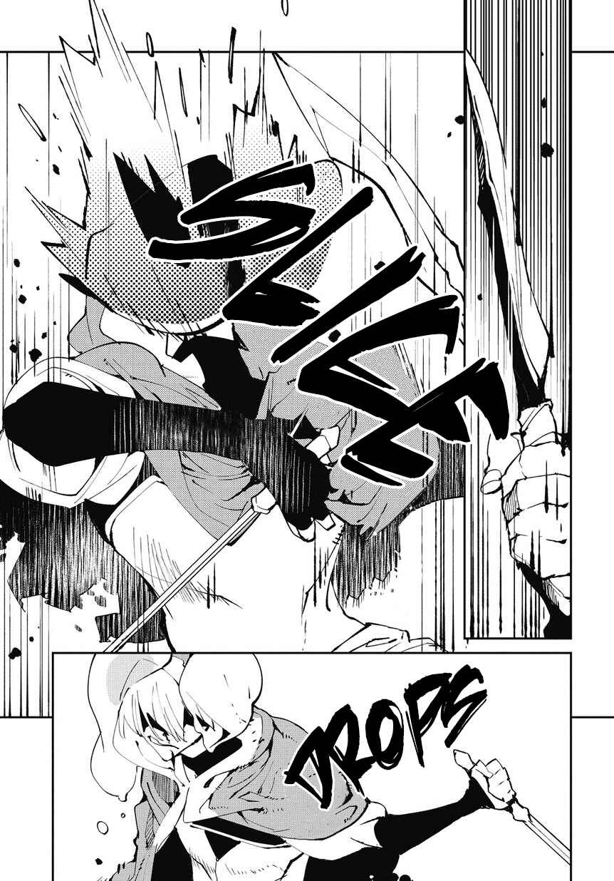 Page 24 Chapter 4 Isekai Tensei no Boukensha