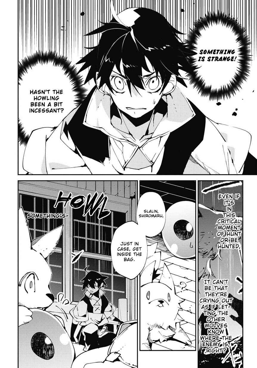 Page 5 Chapter 4 Isekai Tensei no Boukensha
