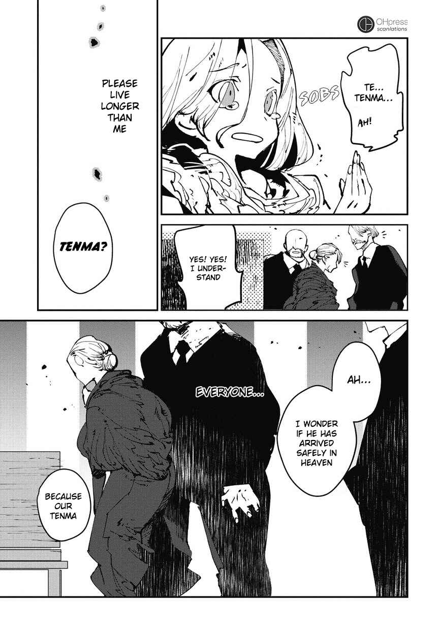 Page 14 Chapter 0 Isekai Tensei no Boukensha
