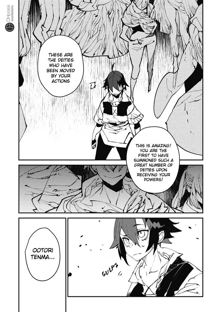 Page 16 Chapter 0 Isekai Tensei no Boukensha