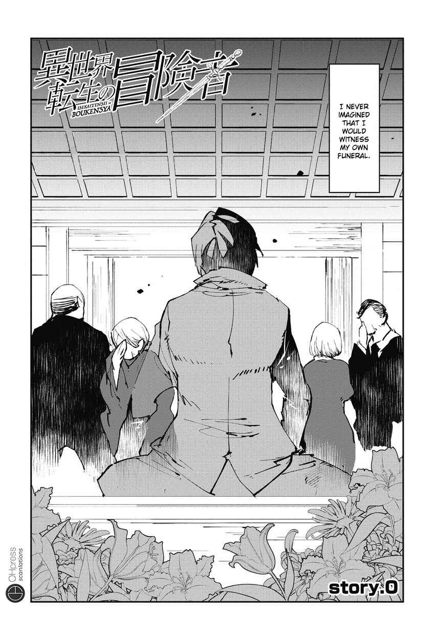 Page 3 Chapter 0 Isekai Tensei no Boukensha