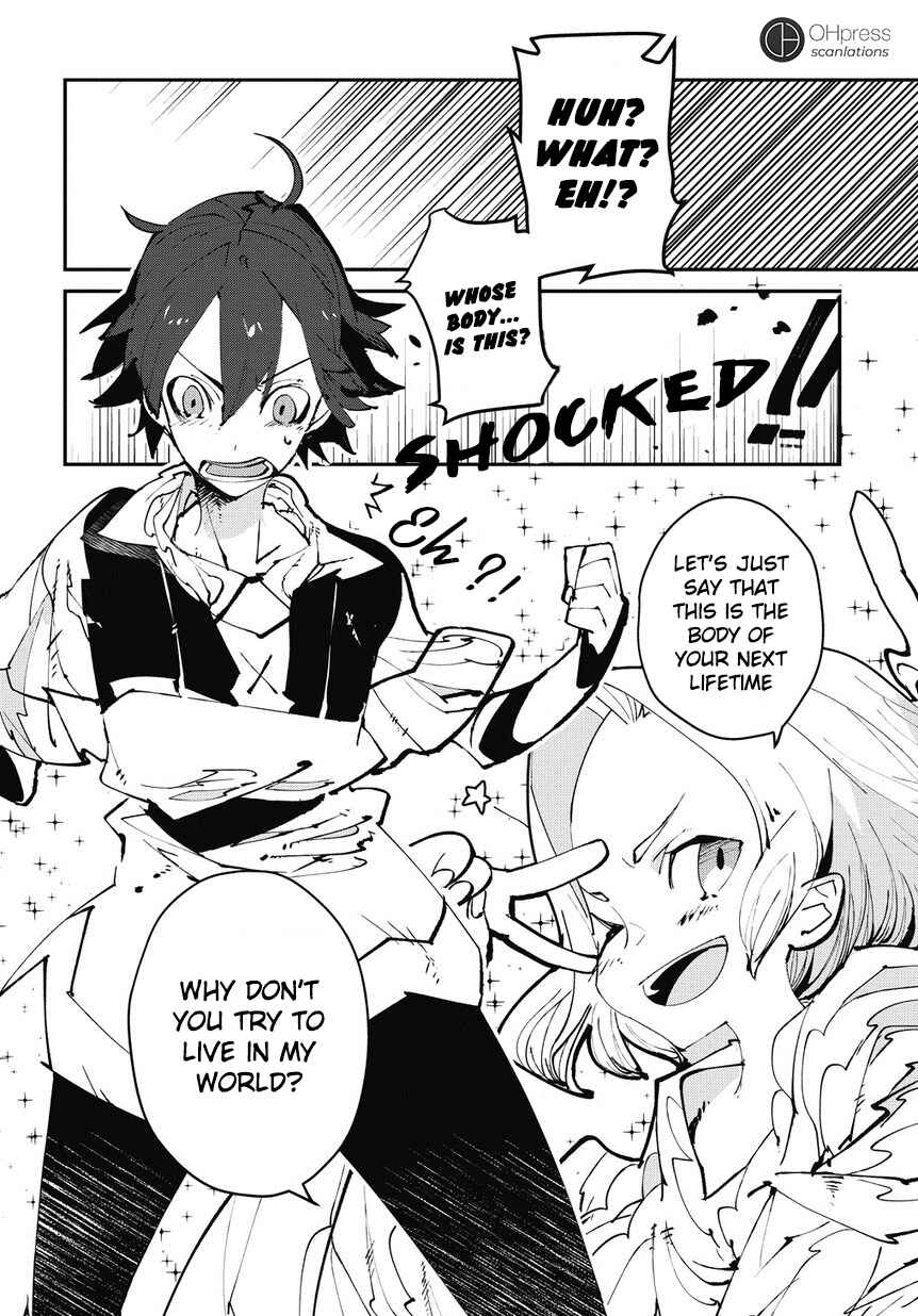 Page 5 Chapter 0 Isekai Tensei no Boukensha