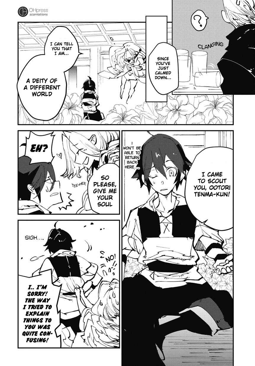 Page 7 Chapter 0 Isekai Tensei no Boukensha