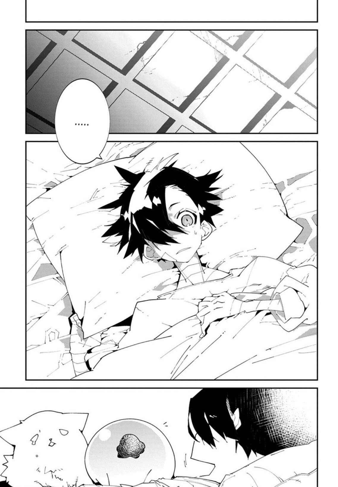 Page 1 Chapter 6 Isekai Tensei no Boukensha