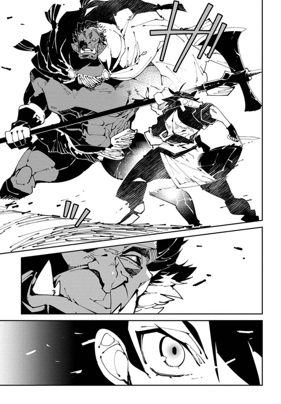 Page 28 Chapter 6 Isekai Tensei no Boukensha