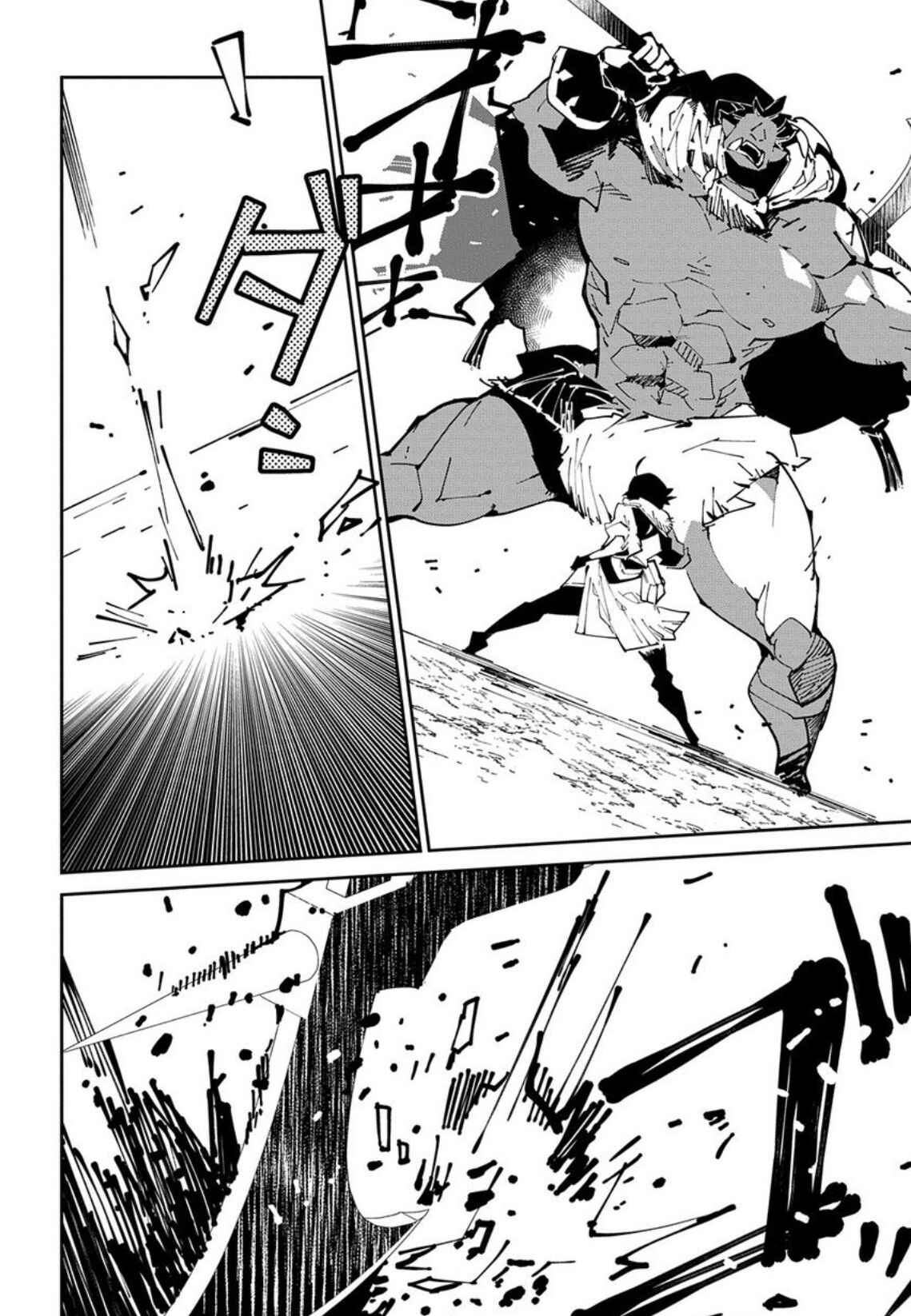 Page 29 Chapter 6 Isekai Tensei no Boukensha