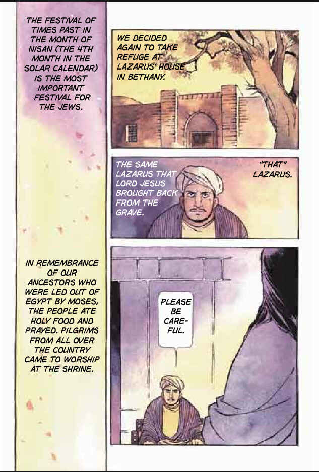 Page 2 Chapter 6 Jesus (YASUHIKO Yoshikazu)
