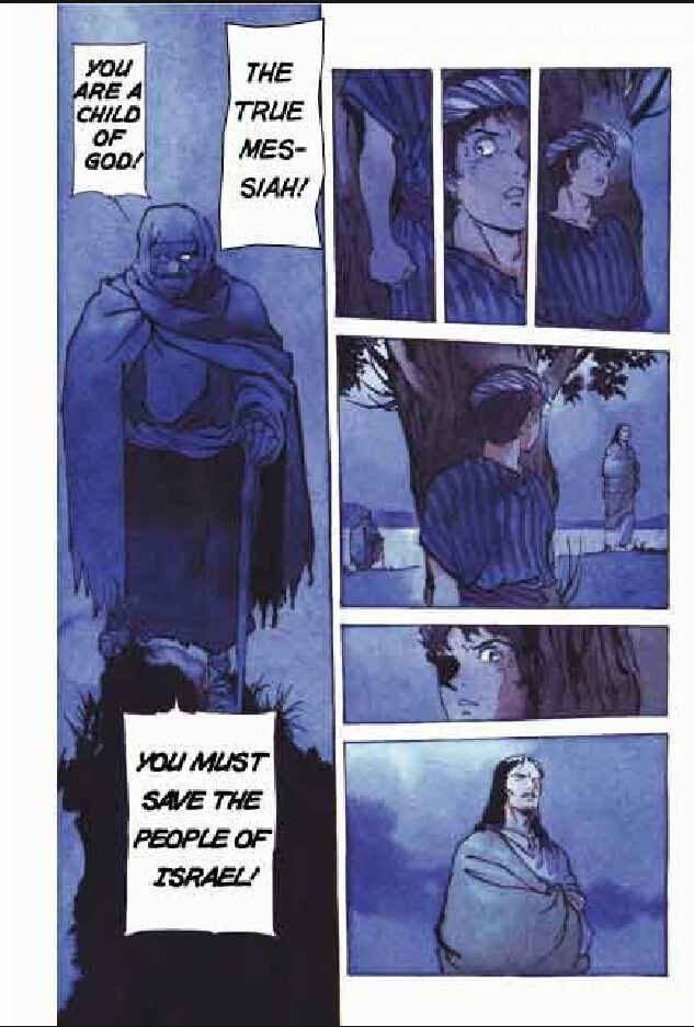 Page 29 Chapter 3 Jesus (YASUHIKO Yoshikazu)