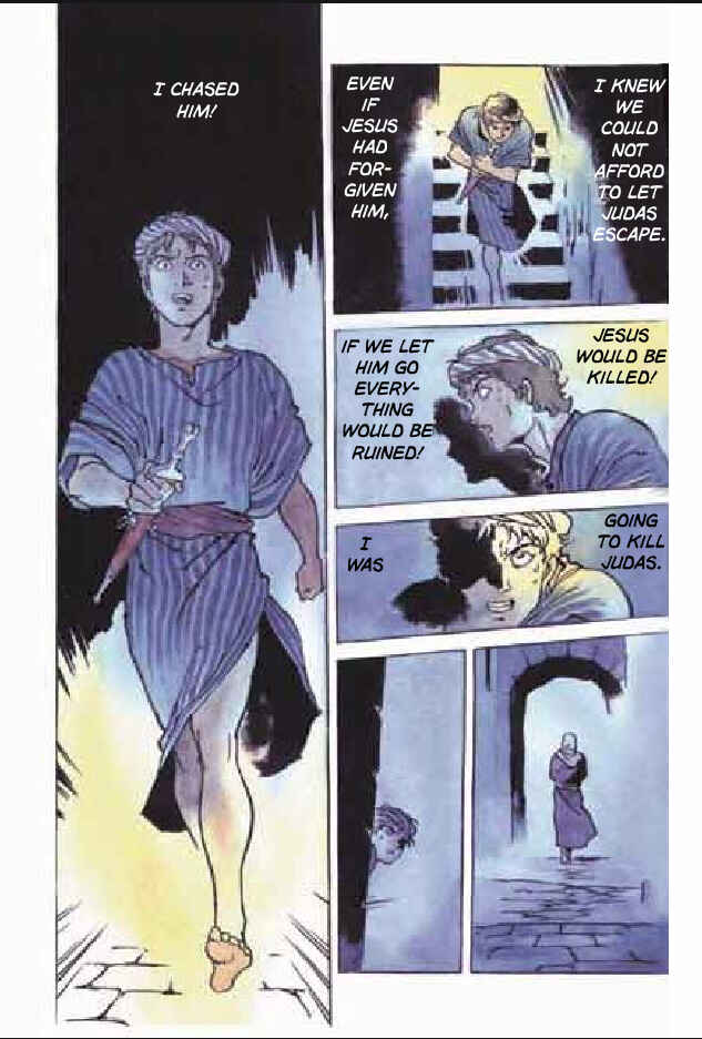 Page 14 Chapter 7 Jesus (YASUHIKO Yoshikazu)
