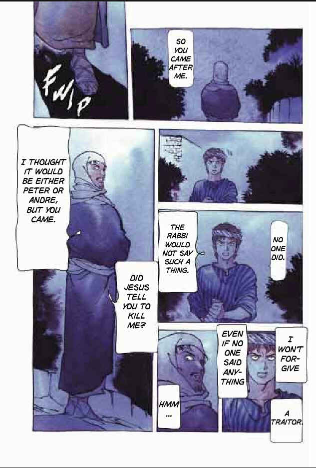 Page 16 Chapter 7 Jesus (YASUHIKO Yoshikazu)