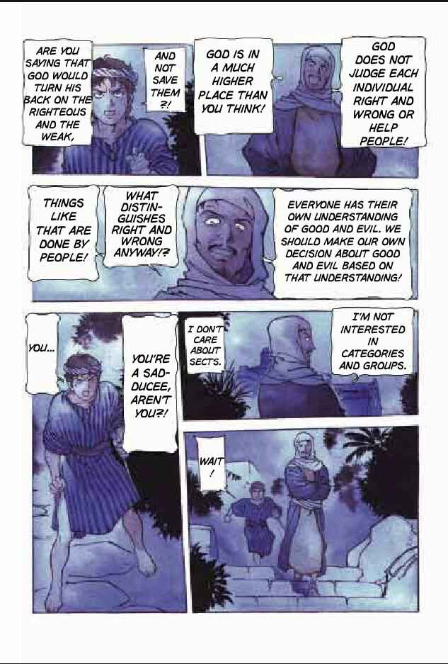Page 19 Chapter 7 Jesus (YASUHIKO Yoshikazu)