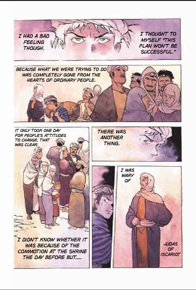 Page 3 Chapter 7 Jesus (YASUHIKO Yoshikazu)
