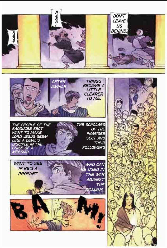 Page 20 Chapter 5 Jesus (YASUHIKO Yoshikazu)
