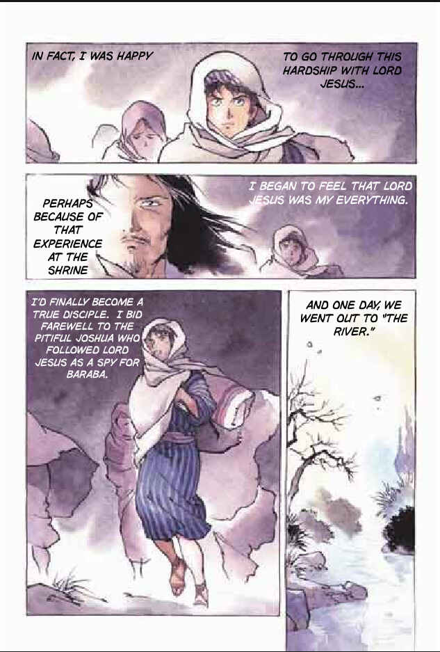 Page 47 Chapter 5 Jesus (YASUHIKO Yoshikazu)