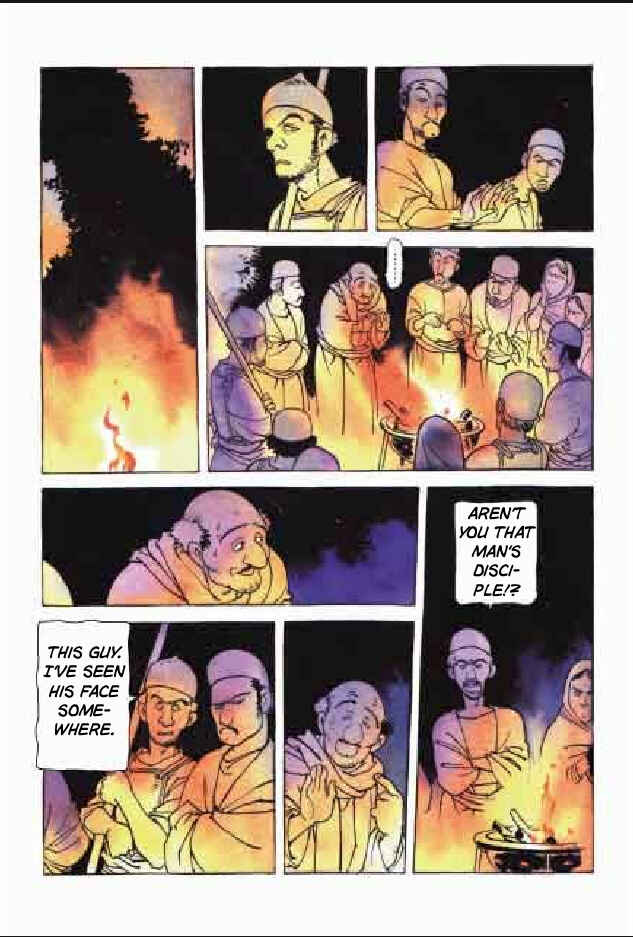 Page 8 Chapter 8 Jesus (YASUHIKO Yoshikazu)