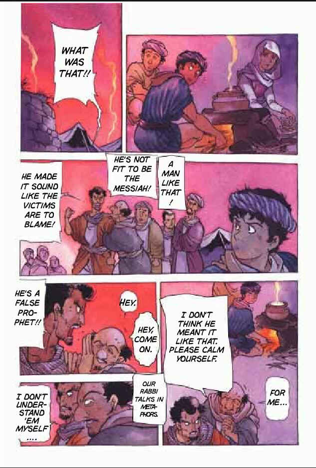 Page 7 Chapter 4 Jesus (YASUHIKO Yoshikazu)