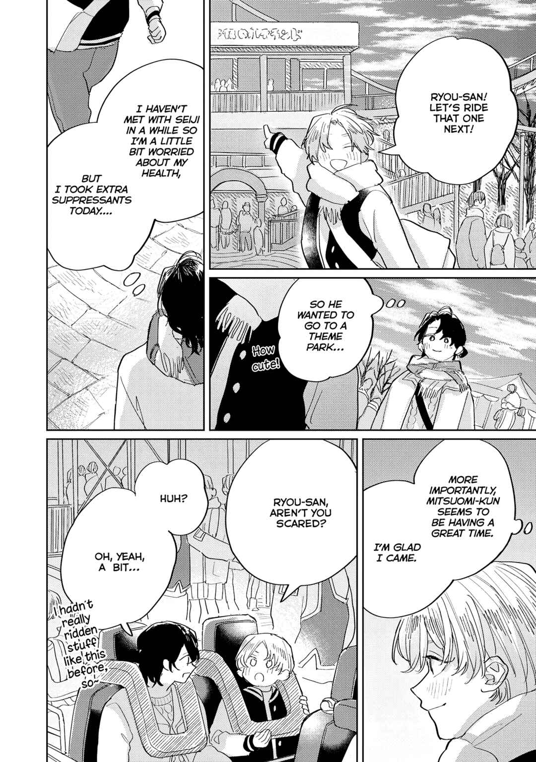 Page 20 Chapter 9 Collar me Dom/Sub Universe Anthology