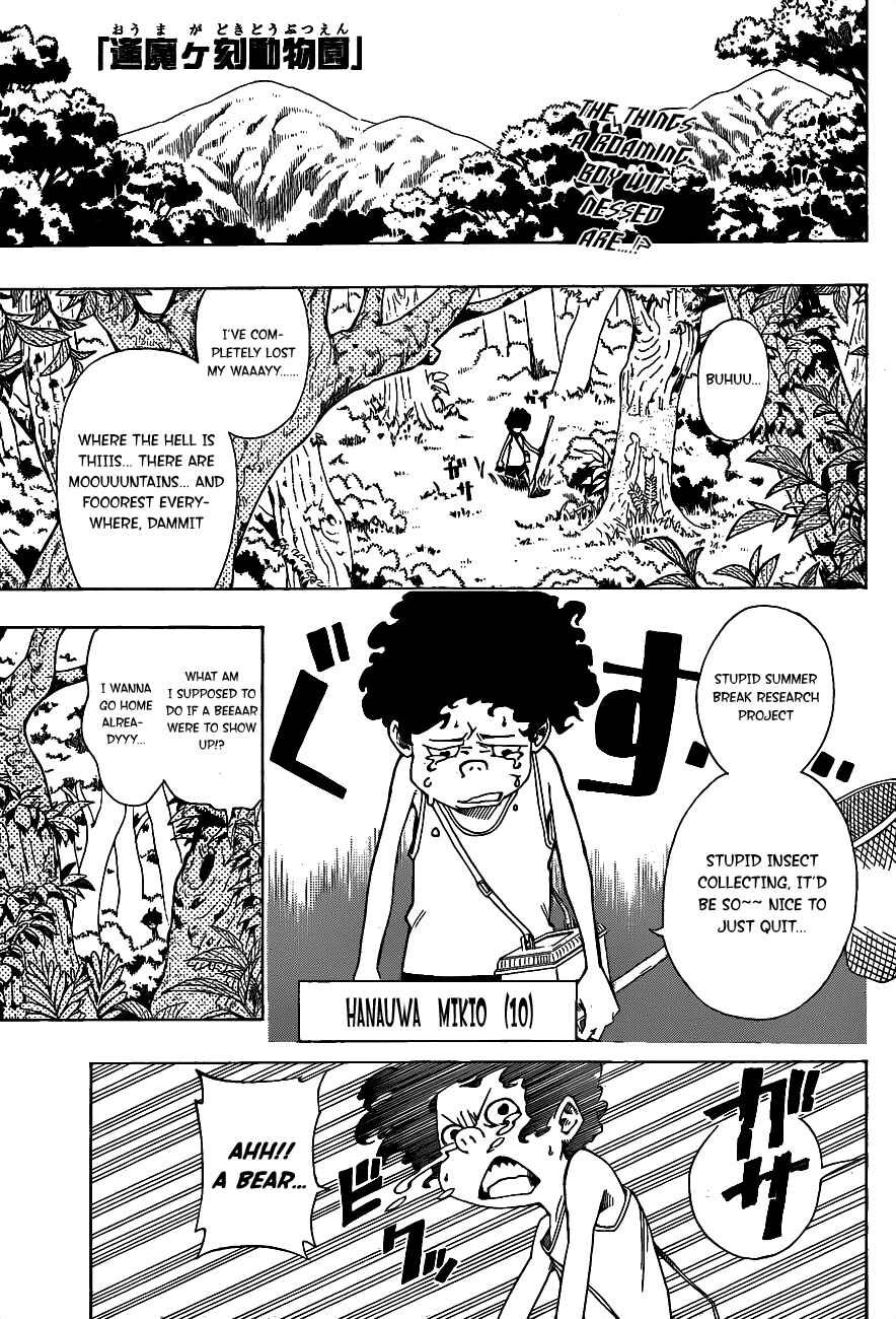 Page 2 Chapter 11 Witching Hour Zoo