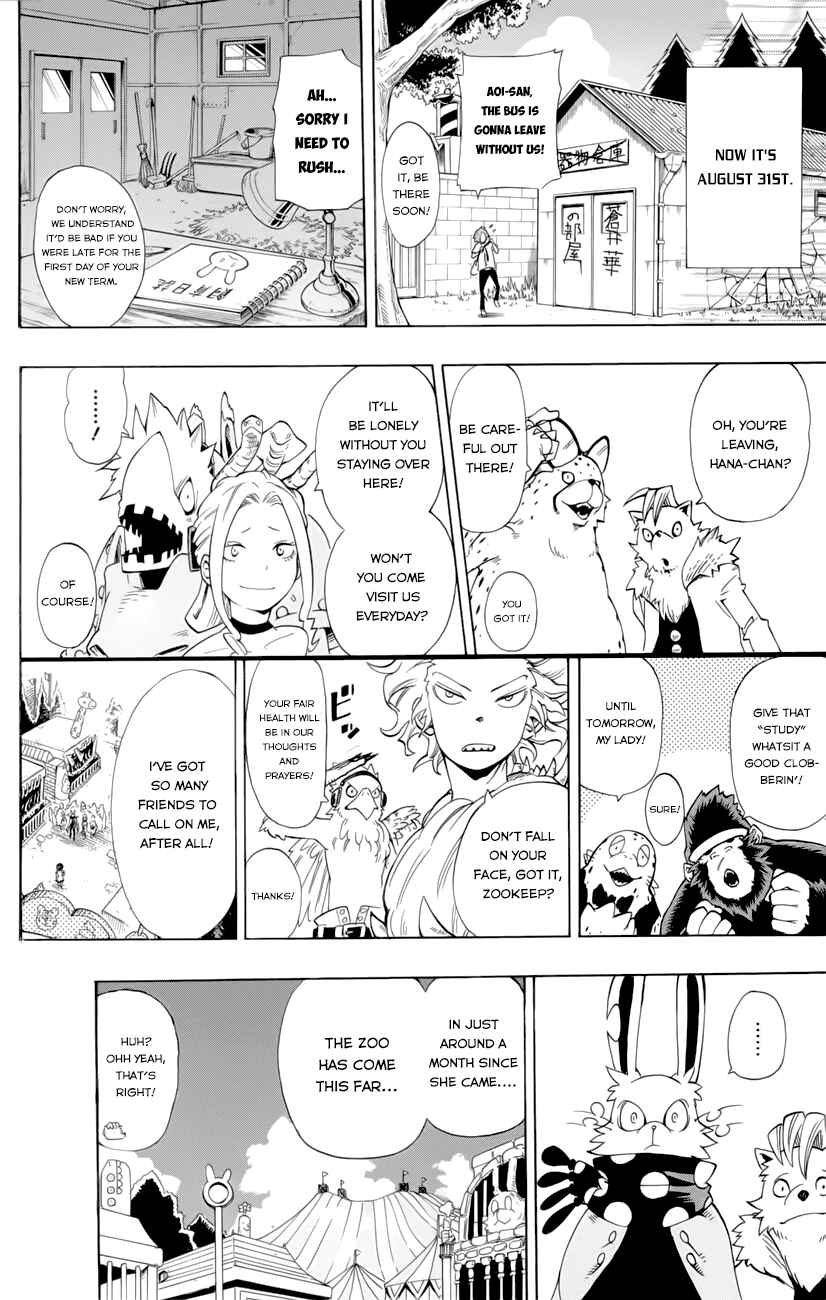 Page 23 Chapter 37 Witching Hour Zoo