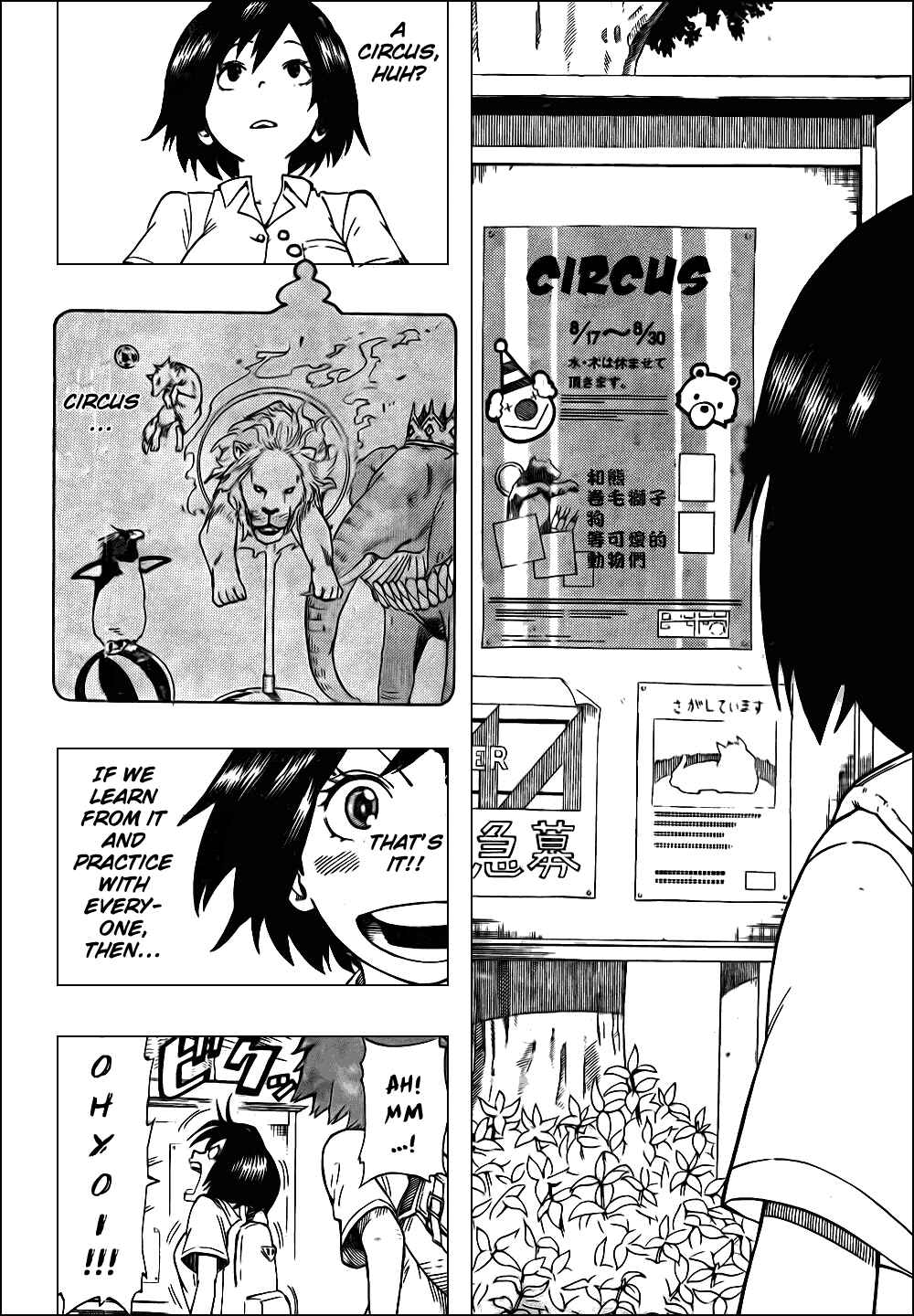 Page 10 Chapter 26 Witching Hour Zoo