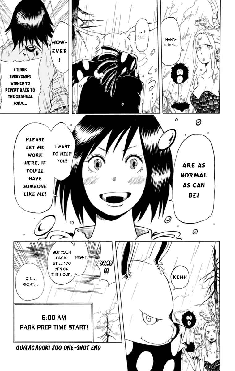 Page 47 Chapter 32.5 Witching Hour Zoo